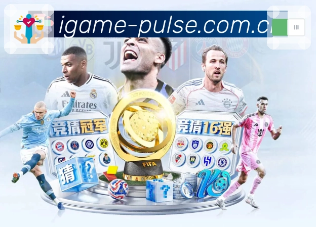 爱游戏App亮点：快读模式、比分卡片、看点摘要与数据展开