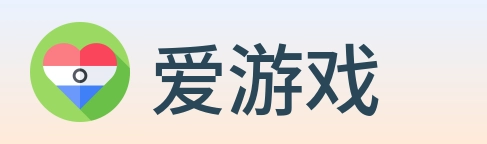 爱游戏 logo